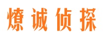 禹王台情人调查